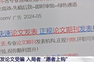 布克谈阿伦脑后传球：以为他要扣篮呢 不过那个传球非常出色