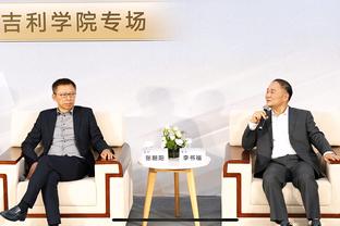 半岛官方体育app下载安装苹果截图4