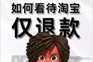 埃梅里：阿贾克斯把我们当做热门球队，他们有丰富欧战经验