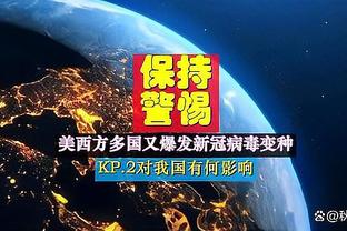 非洲2023年度阵容：萨拉赫、奥斯梅恩领衔，门将奥纳纳