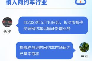 詹姆斯：我们要打好12月剩下的比赛 先要为对阵公牛的比赛做准备